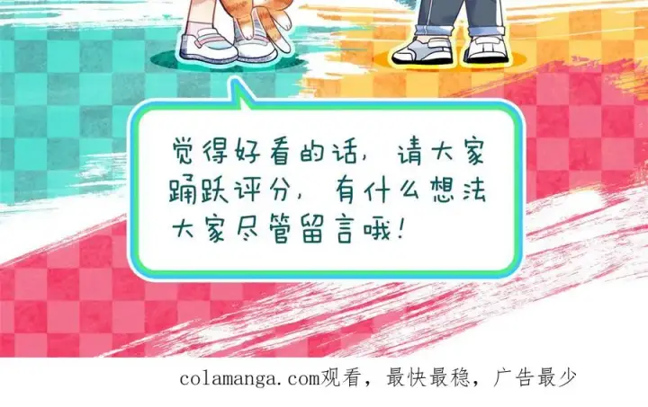 《我家老婆来自一千年前》369图174