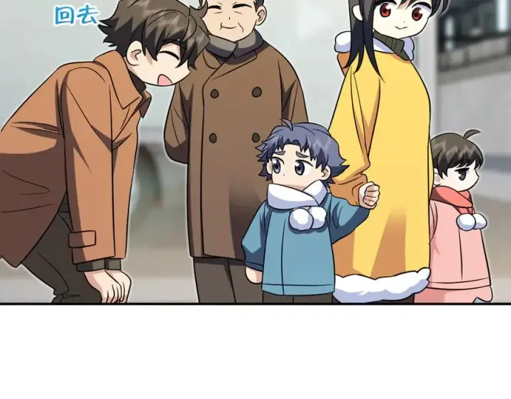 《我家老婆来自一千年前》369图20