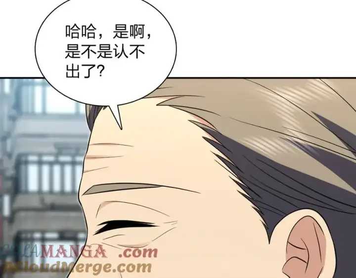 《我家老婆来自一千年前》369图49