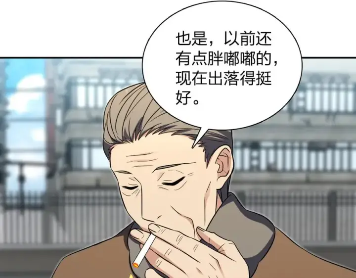 《我家老婆来自一千年前》369图56