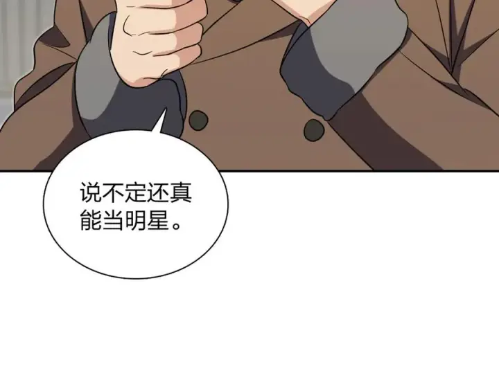 《我家老婆来自一千年前》369图58