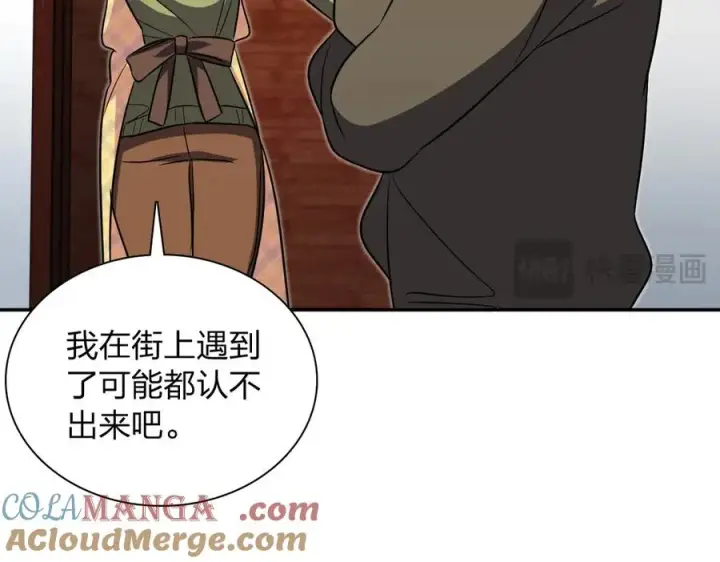 《我家老婆来自一千年前》369图85