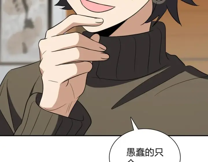 《我家老婆来自一千年前》369图91