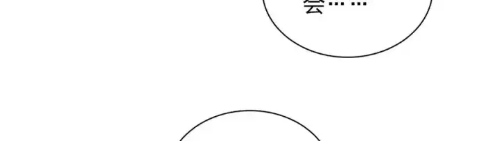 《我家老婆来自一千年前》369图92
