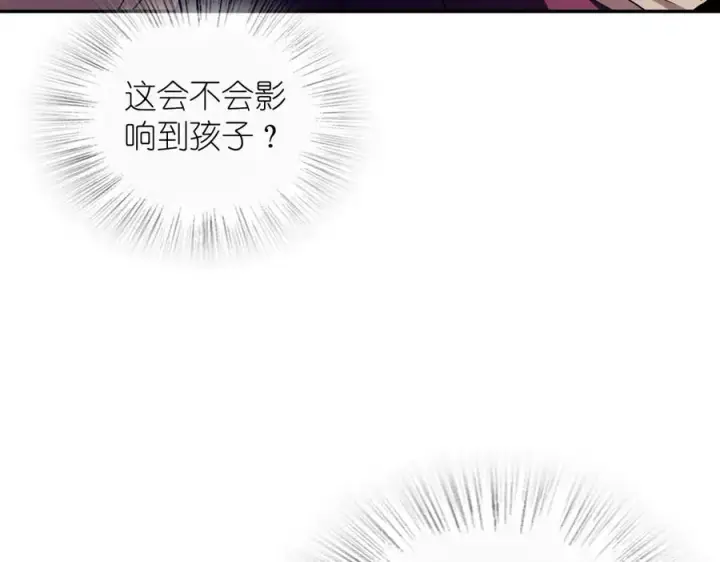 《我家老婆来自一千年前》370图112