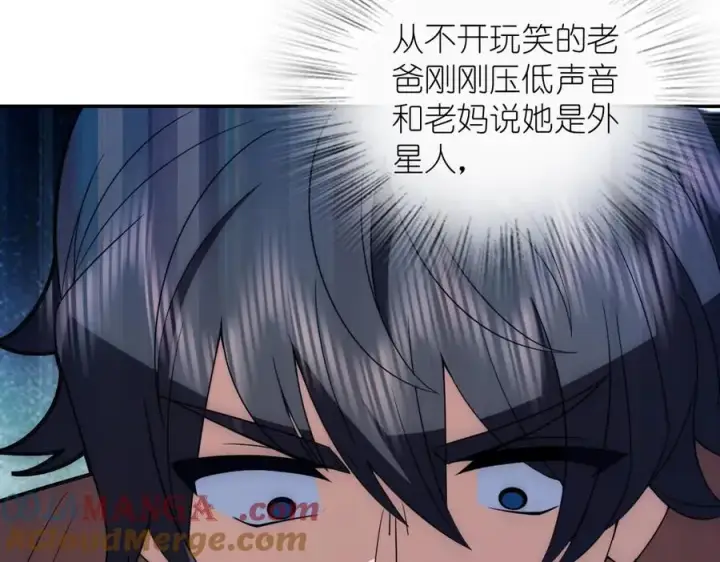《我家老婆来自一千年前》370图113
