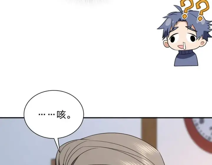 《我家老婆来自一千年前》370图122