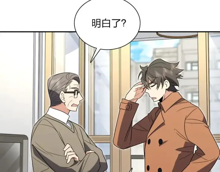 《我家老婆来自一千年前》370图130