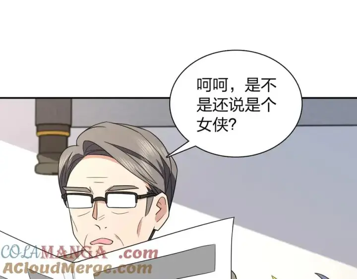 《我家老婆来自一千年前》370图33