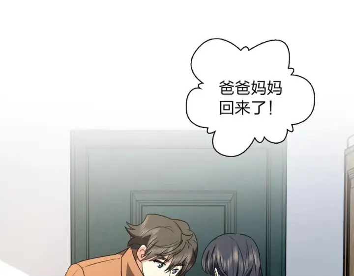 《我家老婆来自一千年前》370图48