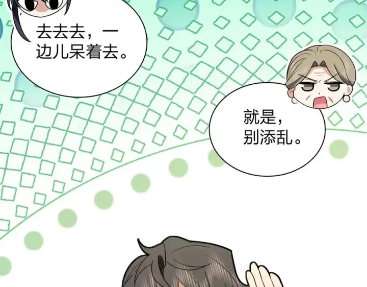《我家老婆来自一千年前》370图54