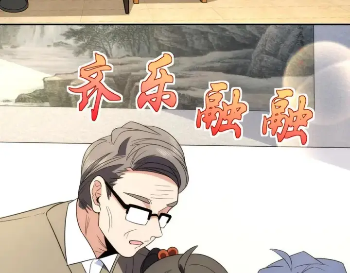 《我家老婆来自一千年前》370图58