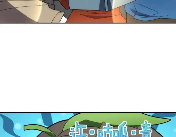 《我家老婆来自一千年前》370图60
