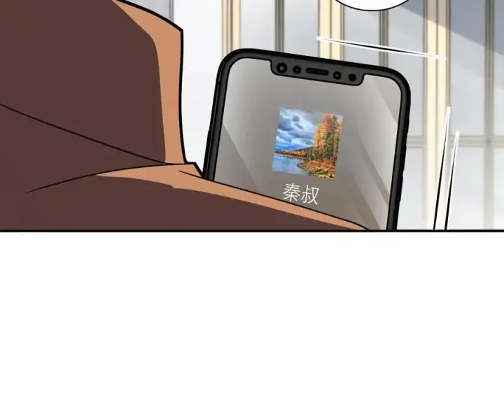 《我家老婆来自一千年前》370图67