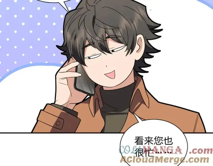 《我家老婆来自一千年前》370图69