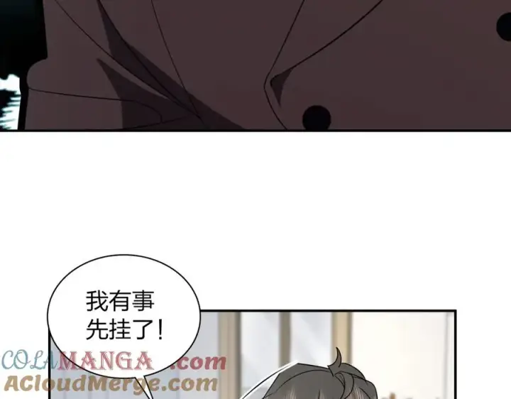 《我家老婆来自一千年前》370图81