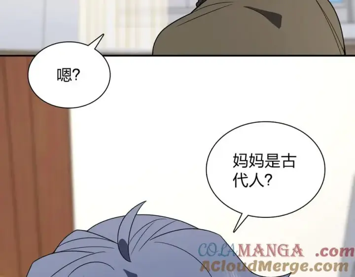 《我家老婆来自一千年前》370图9