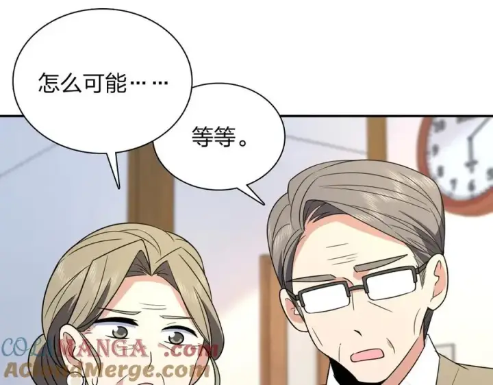 《我家老婆来自一千年前》370图93
