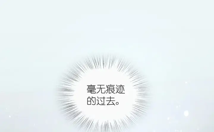 《我家老婆来自一千年前》371图106