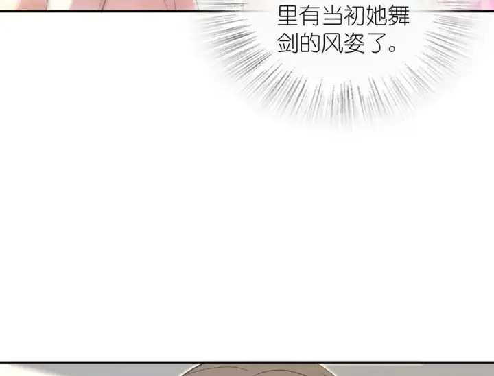 《我家老婆来自一千年前》371图140