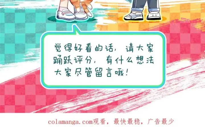 《我家老婆来自一千年前》371图152