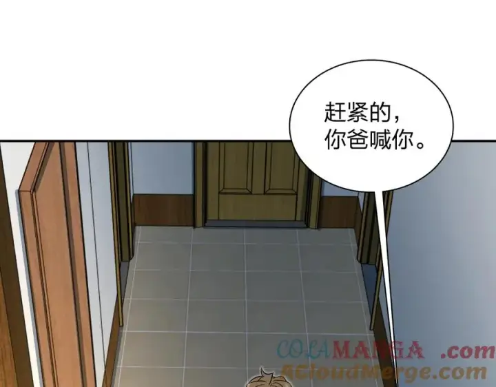 《我家老婆来自一千年前》371图33
