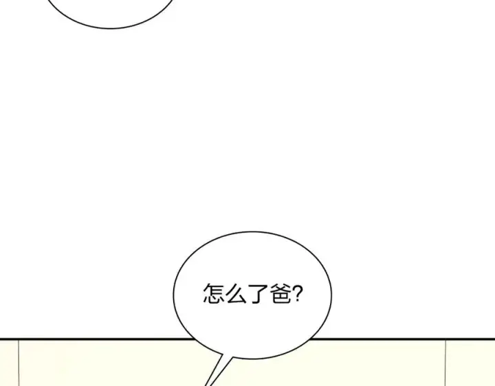 《我家老婆来自一千年前》371图36