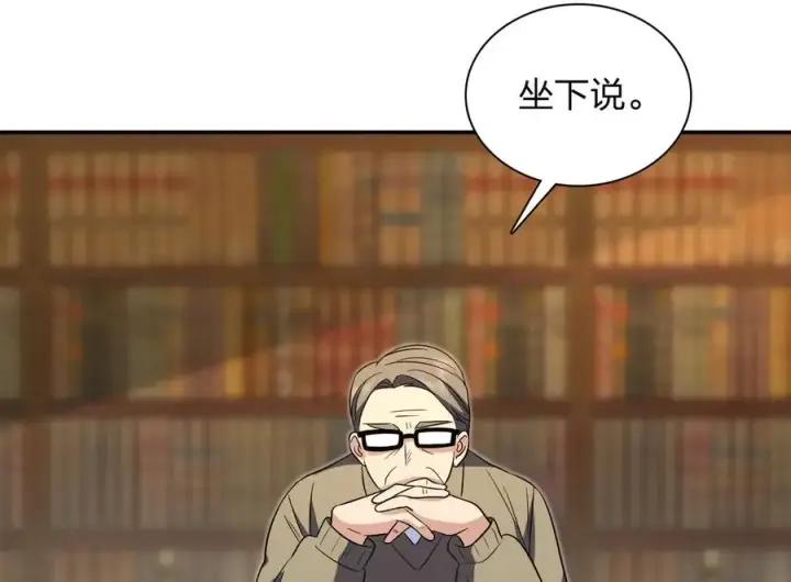 《我家老婆来自一千年前》371图40