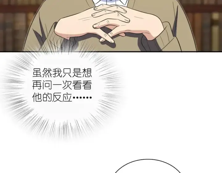 《我家老婆来自一千年前》371图67