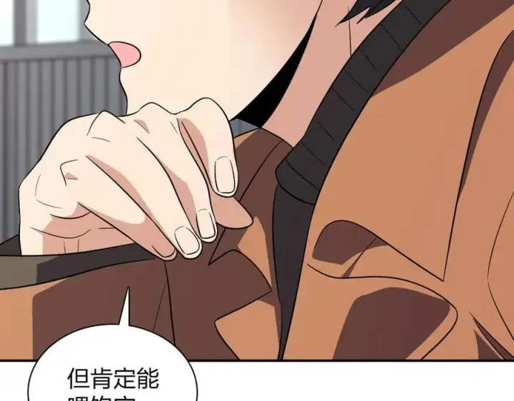《我家老婆来自一千年前》372图100