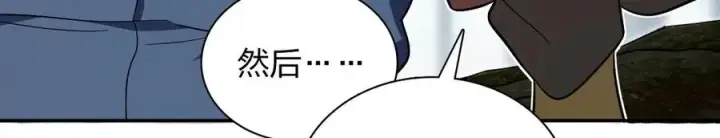 《我家老婆来自一千年前》372图104