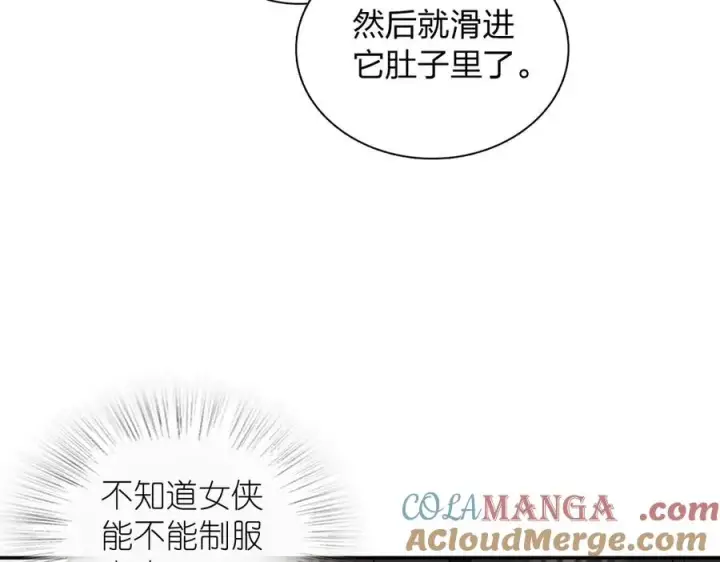《我家老婆来自一千年前》372图105