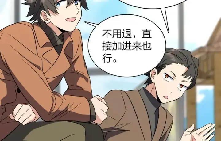 《我家老婆来自一千年前》372图118