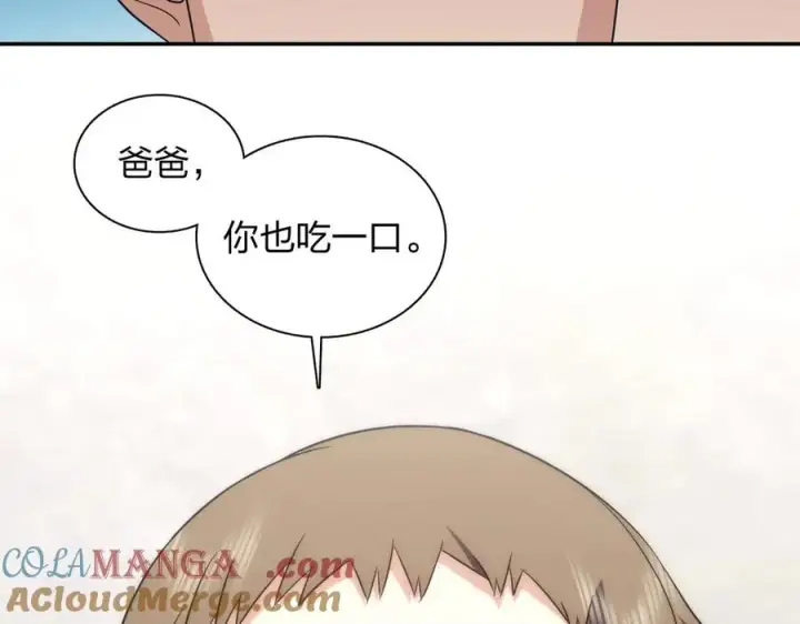 《我家老婆来自一千年前》372图125