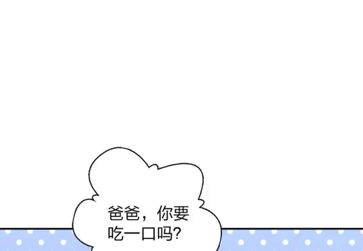 《我家老婆来自一千年前》372图134