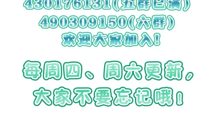 《我家老婆来自一千年前》372图144