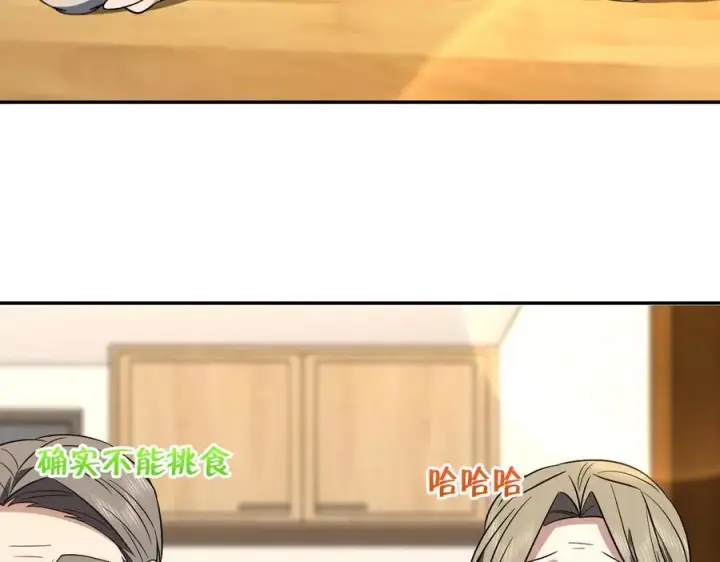 《我家老婆来自一千年前》372图30