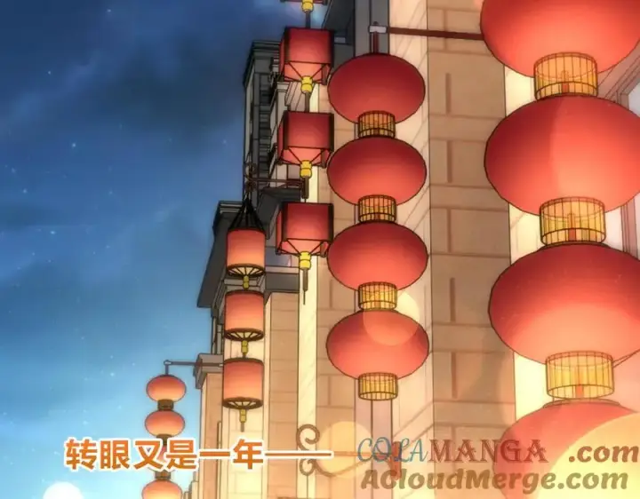 《我家老婆来自一千年前》372图33