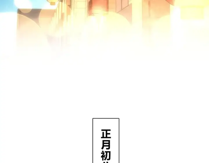 《我家老婆来自一千年前》372图34