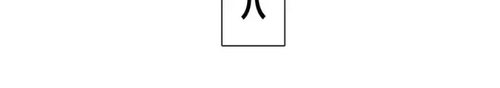 《我家老婆来自一千年前》372图35