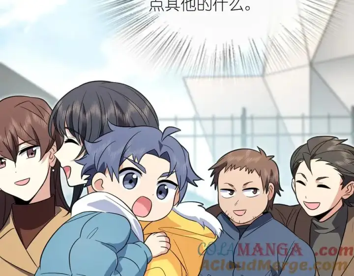 《我家老婆来自一千年前》372图61