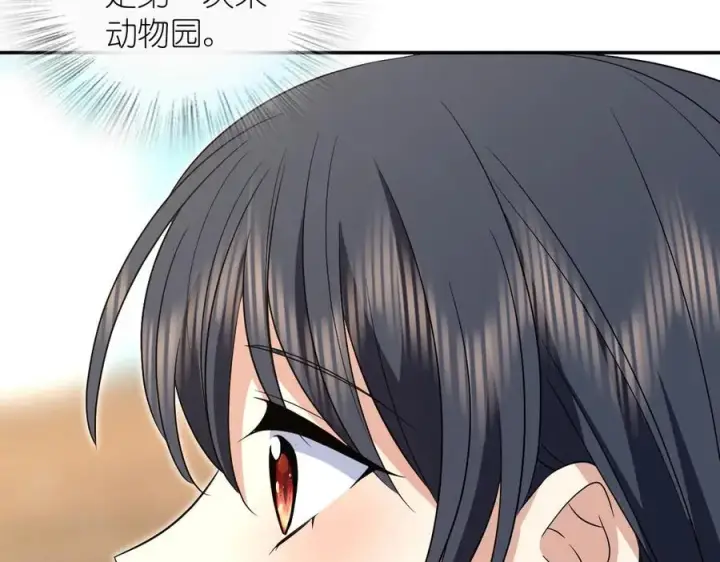 《我家老婆来自一千年前》372图64