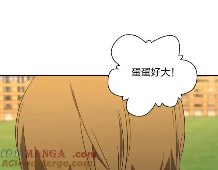 《我家老婆来自一千年前》372图73