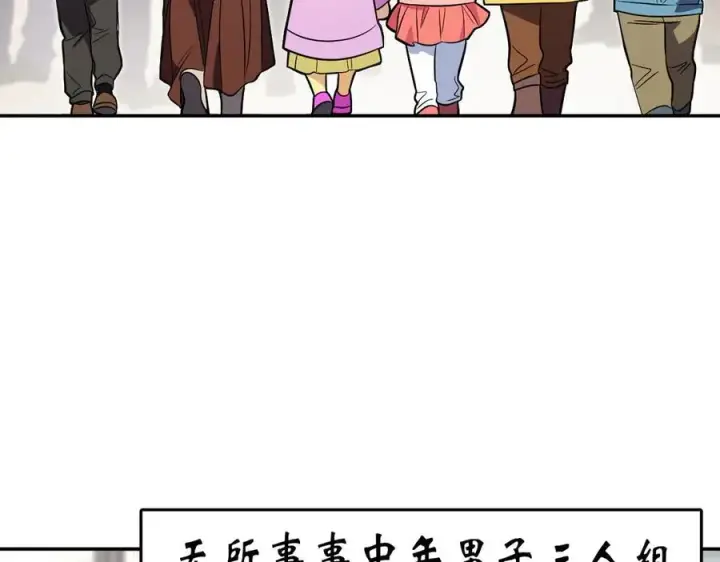 《我家老婆来自一千年前》372图91