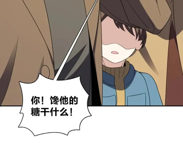 《我家老婆来自一千年前》373图124