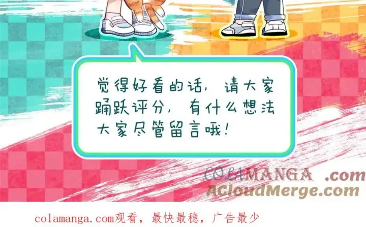 《我家老婆来自一千年前》373图141