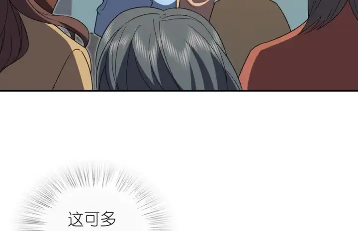 《我家老婆来自一千年前》373图18