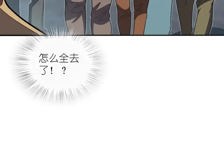 《我家老婆来自一千年前》373图22