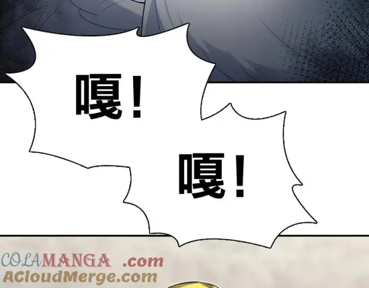 《我家老婆来自一千年前》373图25
