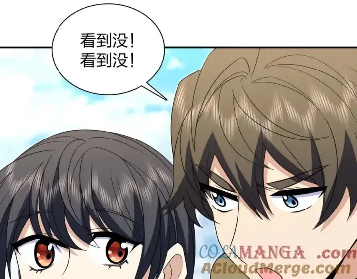 《我家老婆来自一千年前》373图41